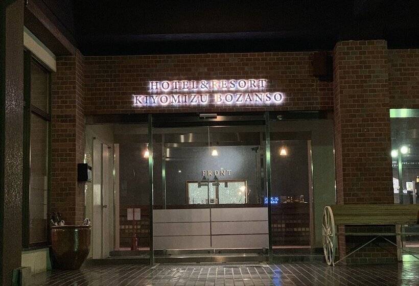 ريوكان & Resort Kiyomizu Bozanso