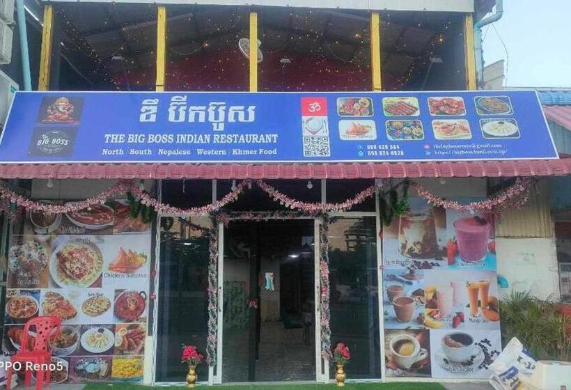 בית מלון כפרי The Big Boss Indian & Nepali Cuisines