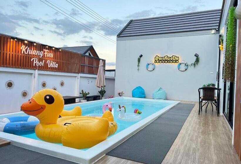 Pension เคียงฝันพูลวิลล่าเชียงคาน