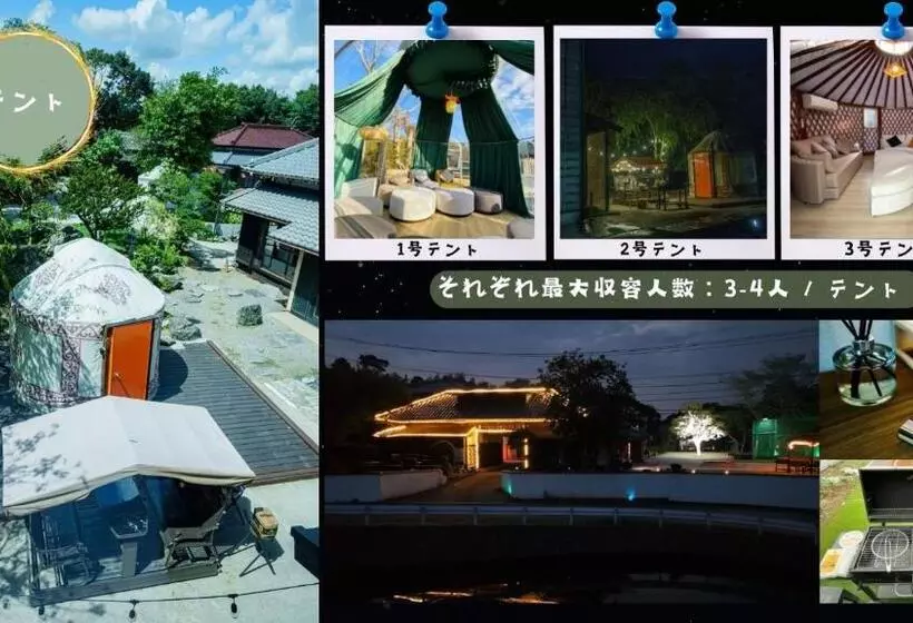 ペンション Issyuku Ike Issyo En   Vacation Stay 86625v