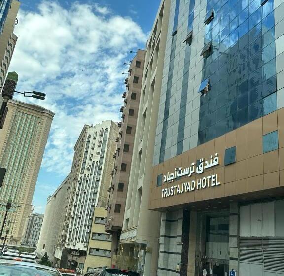 فندق ترست أجياد