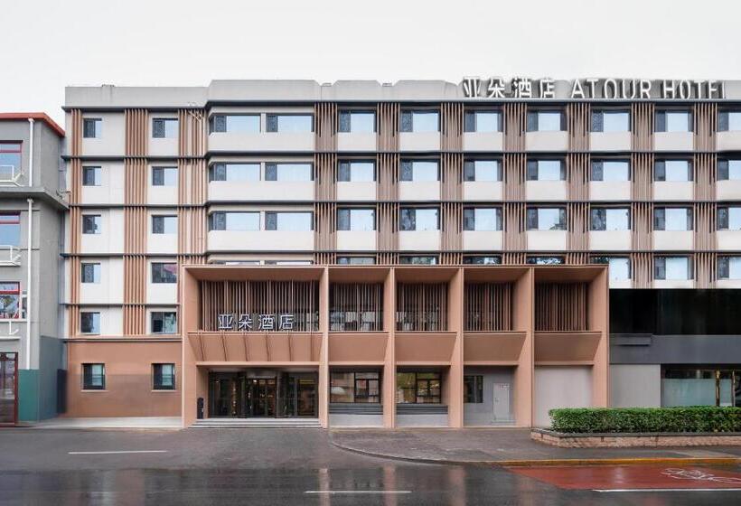 Atour Hotel Beijing Temple Of Heaven Zuo Anmen Gate