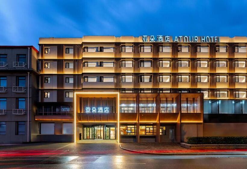 Atour Hotel Beijing Temple Of Heaven Zuo Anmen Gate