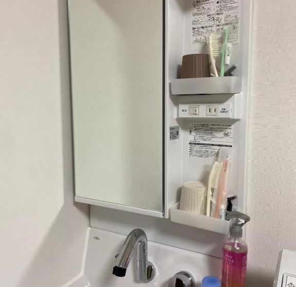 Hotel The Moon Atami