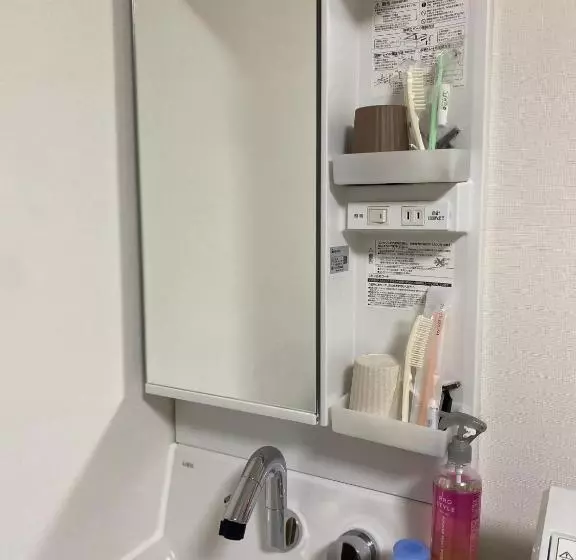 Hotelli The Moon Atami