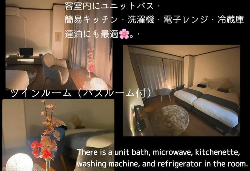 Hotel The Moon Atami