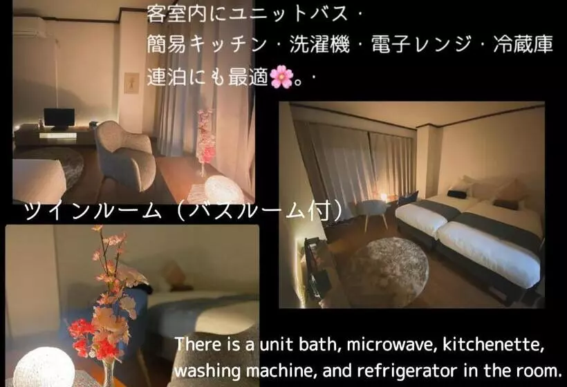 Hotelli The Moon Atami