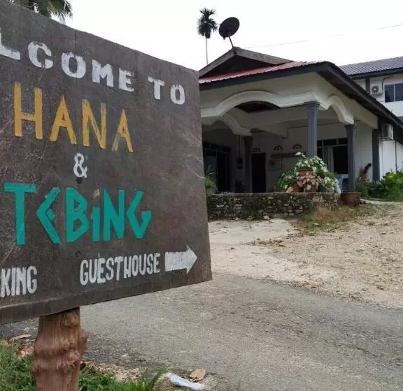 ペンション Hana Guesthouse