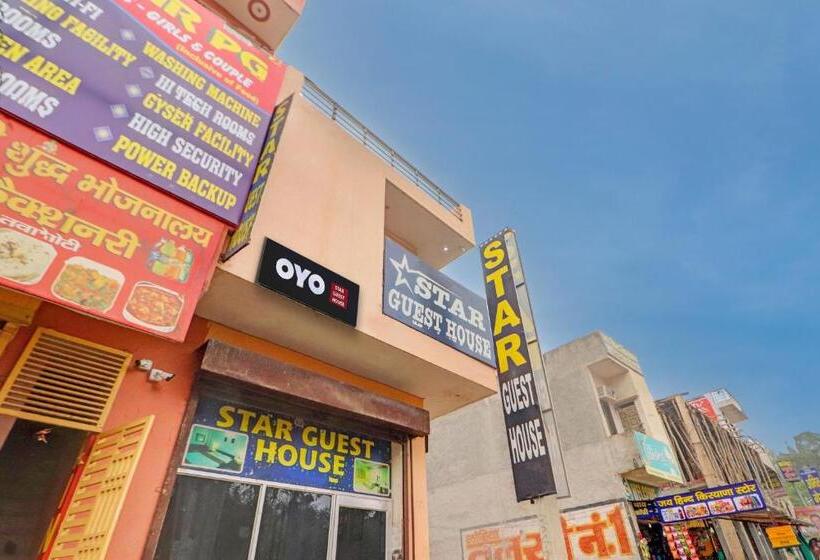 בית מלון כפרי Oyo Star Guest House