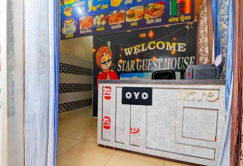 בית מלון כפרי Oyo Star Guest House