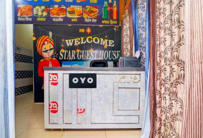 בית מלון כפרי Oyo Star Guest House