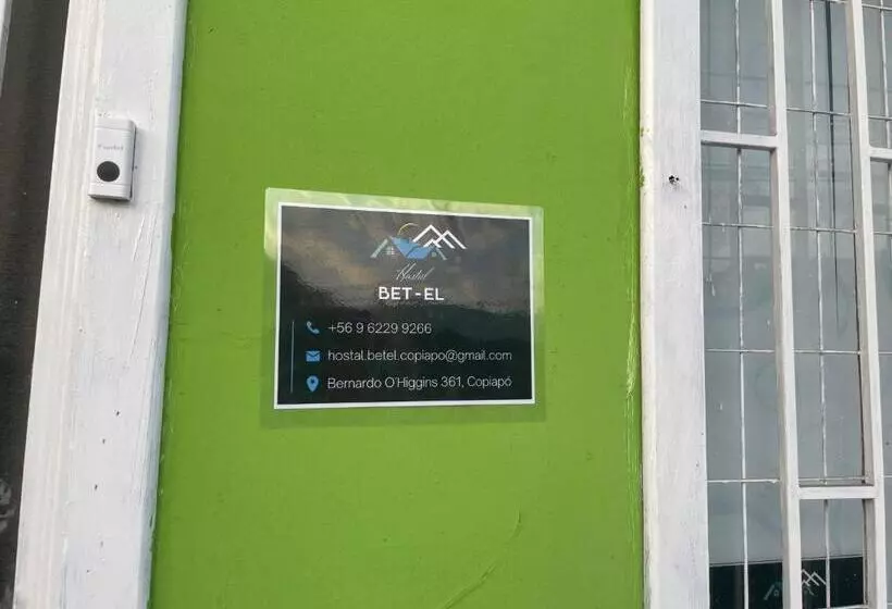 ベッドアンドブレックファースト Hostal Bet El