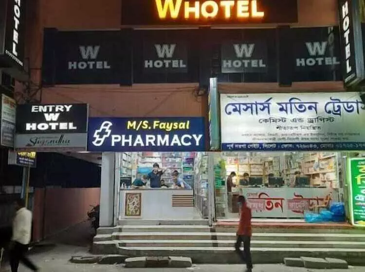 هتل W