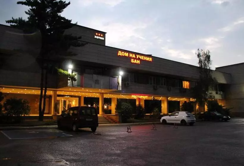 ホテル Of Bulgarian Academy Of Sciences