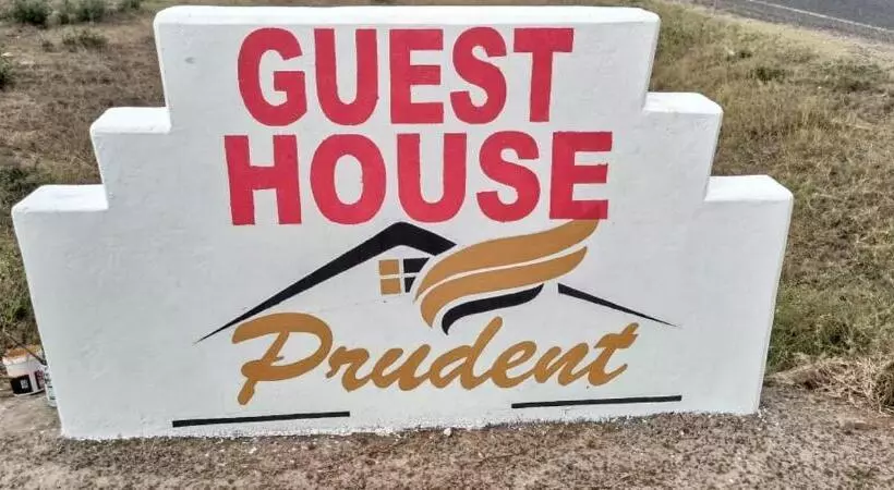 پانسیون Prudent Guest House