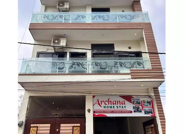 ホテル Archana Home Stay