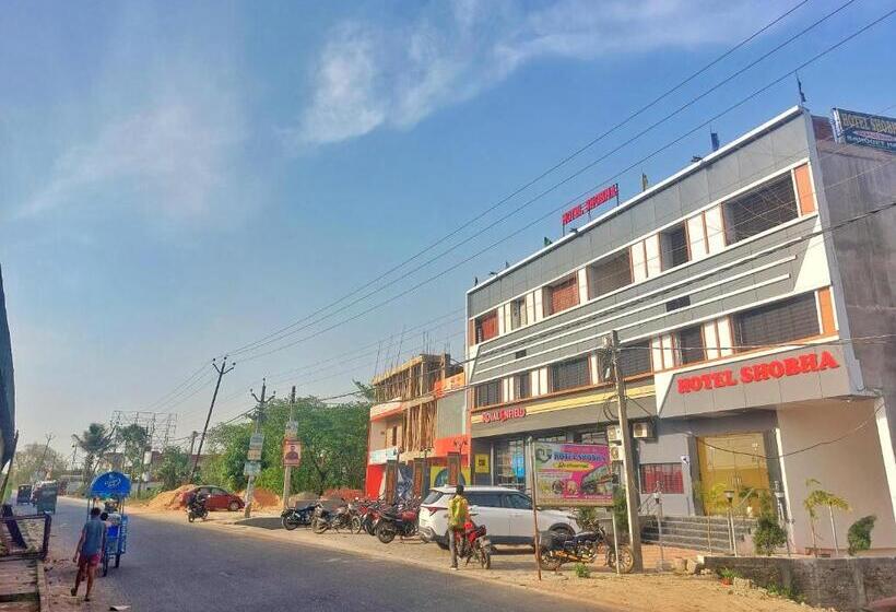 호텔 Shobha Forbesganj