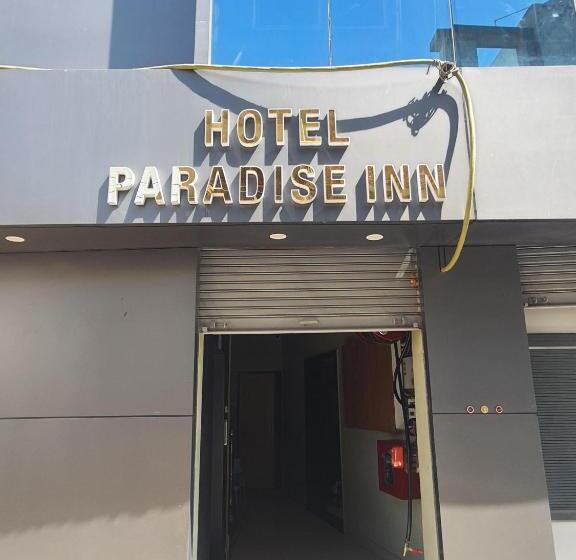 酒店 Paradise Inn