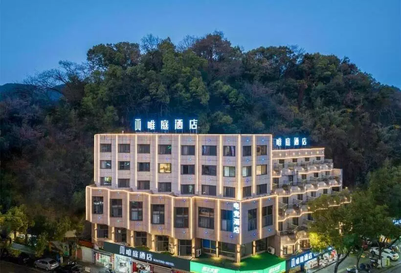 Waiting Hotel Jiande Xin An River Riverside