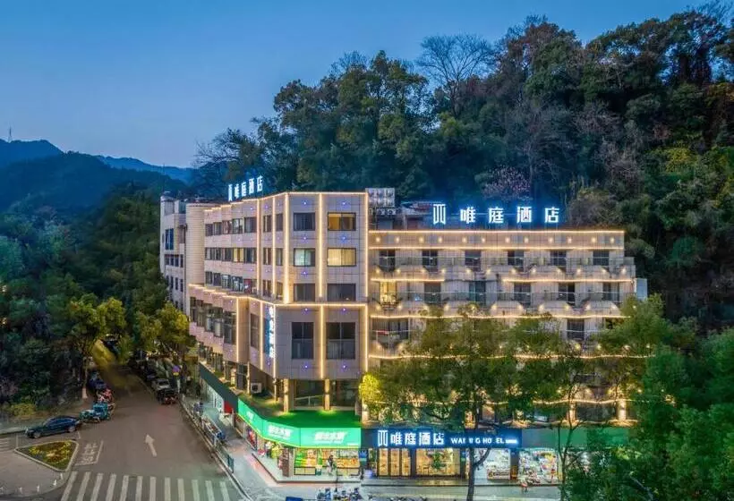 Waiting Hotel Jiande Xin An River Riverside