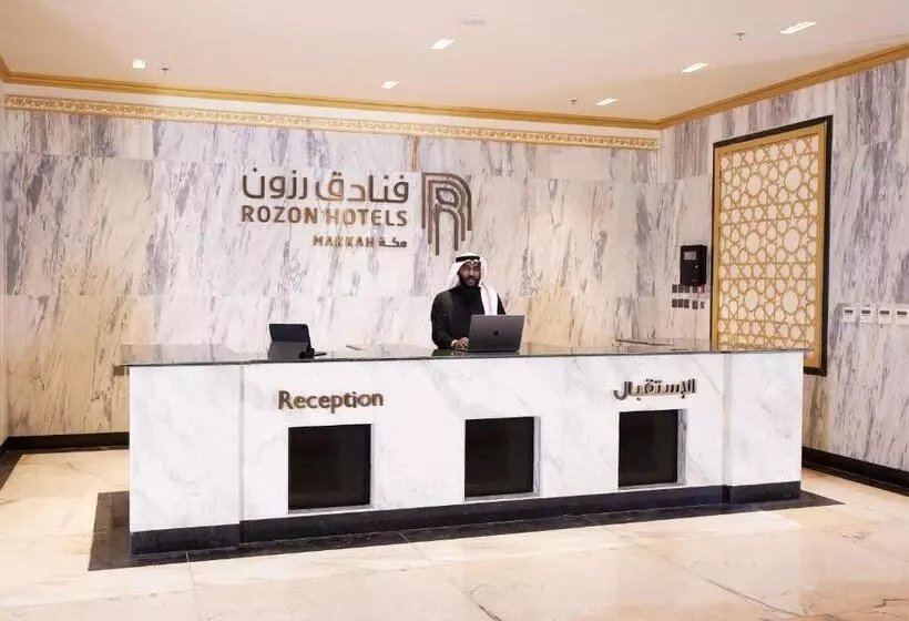 ホテル فنادق رزون المسك1 مكة