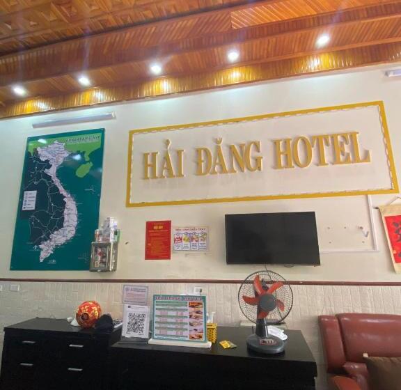 هتل Hai Dang
