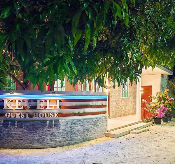 پانسیون Keveli Guesthouse
