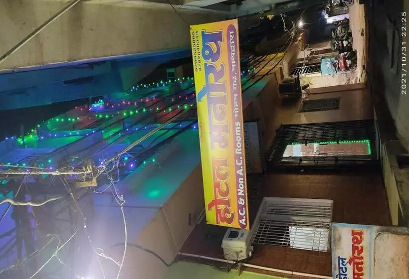 ホテル Spot On Hotal Manorath