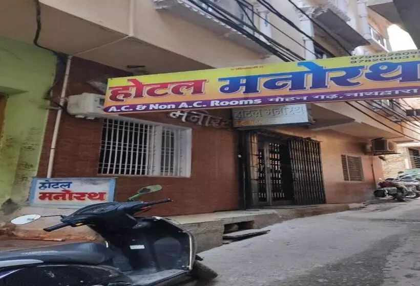 ホテル Spot On Hotal Manorath