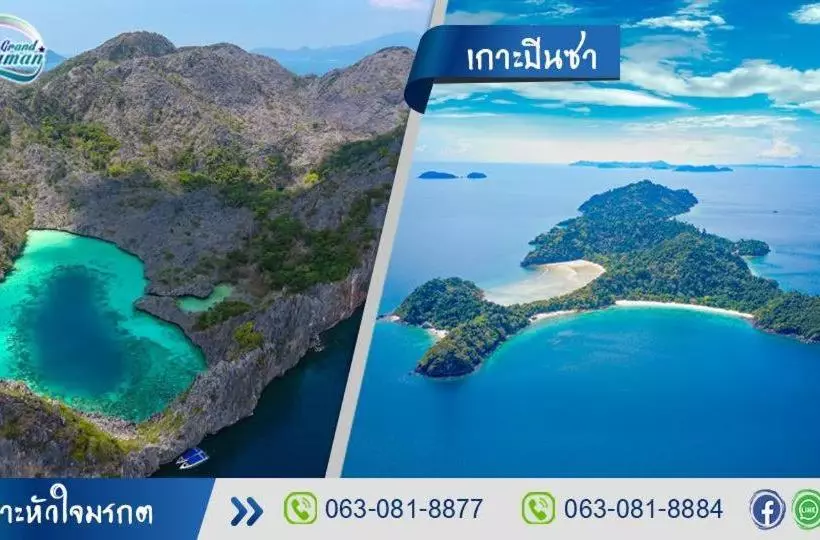 هتل Grand Andaman