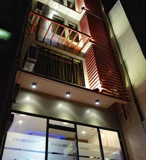 هتل Ichi No Beddo Hometel