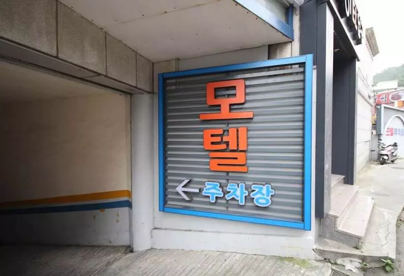 Alibaba Motel   New Building