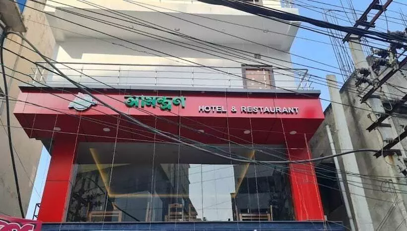 Amantran Hotel Purulia