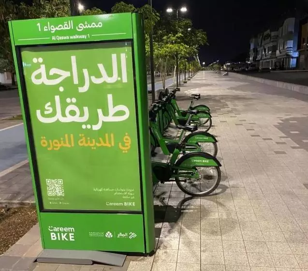 Fatih Hostel For Males نُزل فاتح   سكن مشترك للرجال