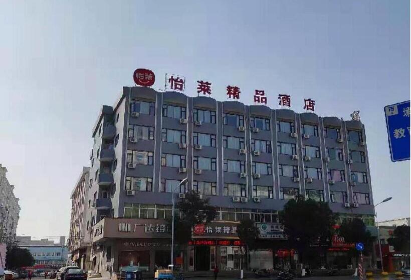 Elan Boutique Hotel Wenzhou Longwan Haicheng