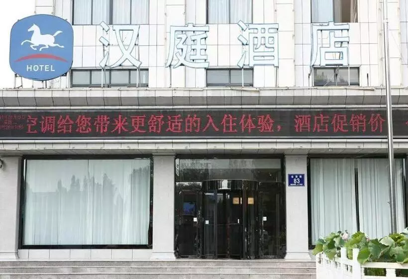 Hanting Hotel Jining Weishan Jinyuan Road
