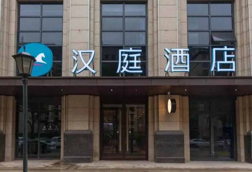 Hanting Hotel Kaifeng North Railway Station