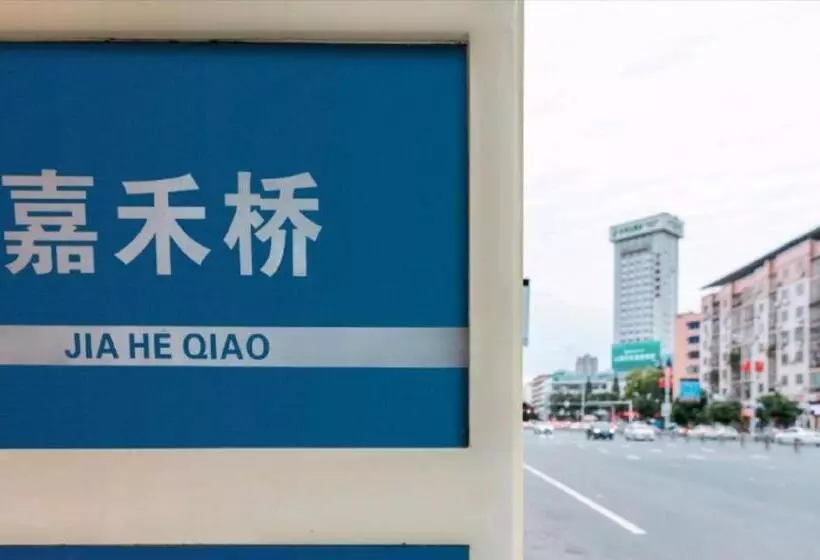 Hanting Hotel Suining Post Building