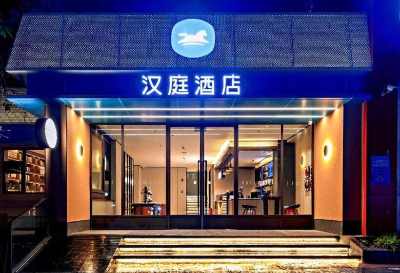 Hanting Hotel Suining Post Building