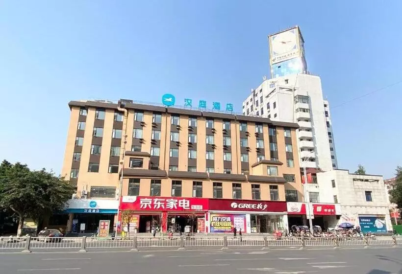 Hanting Hotel Suining Post Building