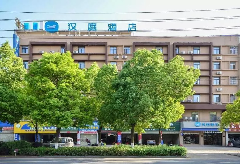 Hanting Hotel Suizhou High Tech Zone Wanda Plaza