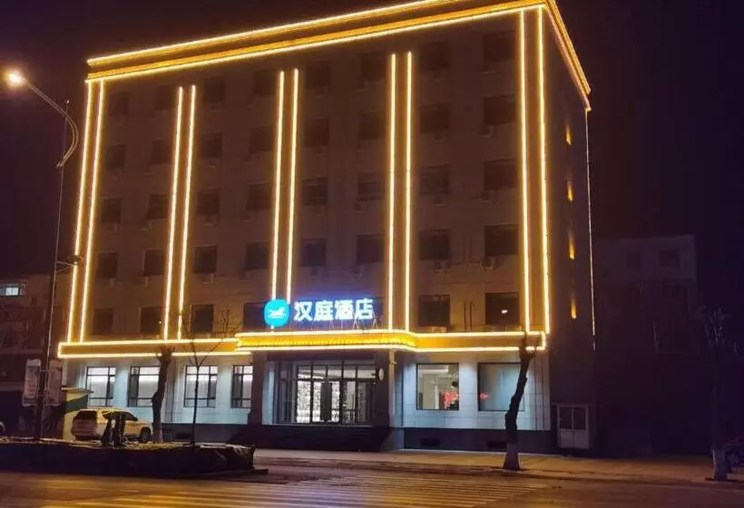 Hanting Hotel Tangshan Zunhua North Second Ring Road