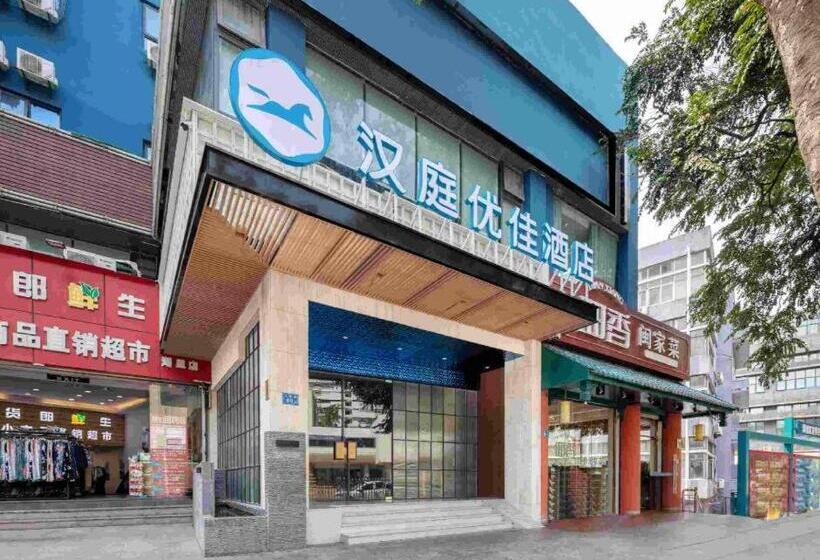 Hanting Hotel Xiamen Huli Avenue Free Trade Zone