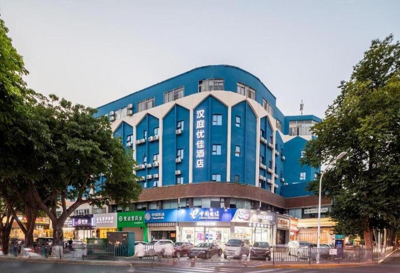 Hanting Hotel Xiamen Huli Avenue Free Trade Zone