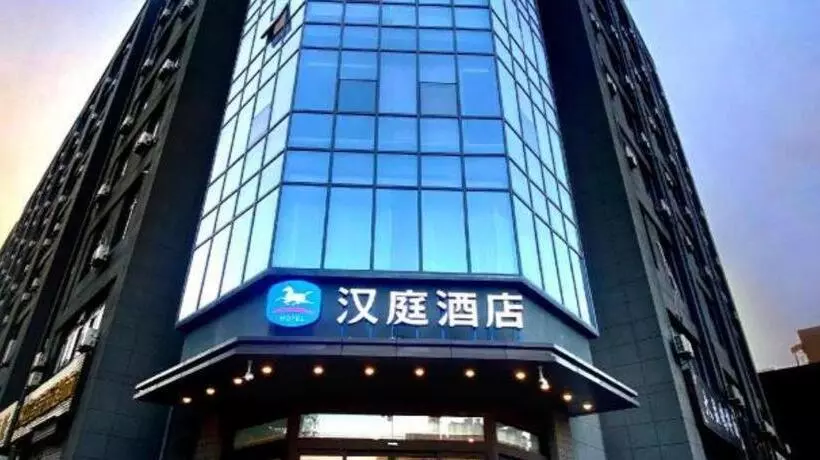 Hanting Hotel Xian Changan Northwest University