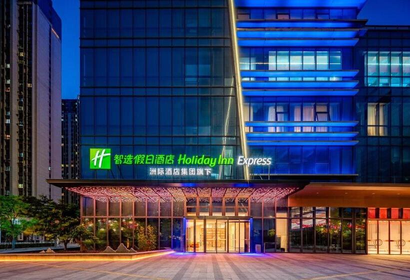فندق Holiday Inn Express Nanjing Riverside, An Ihg