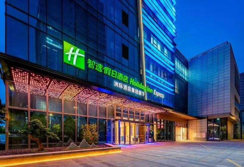 Hotelli Holiday Inn Express Nanjing Riverside, An Ihg