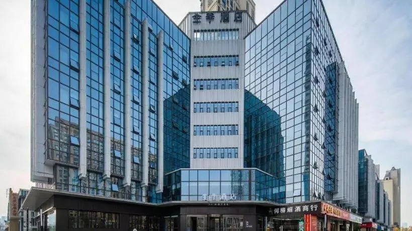 Ji Hotel Hefei South Bus Station