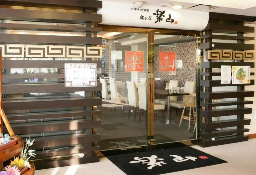 Hotelli Kajigaya Plaza