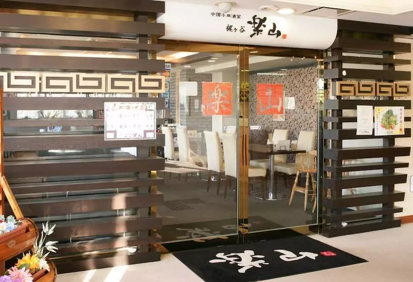 Hotelli Kajigaya Plaza